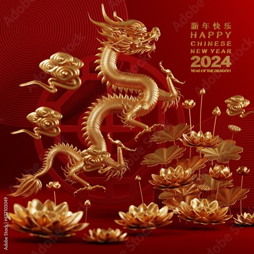 3d rendering illustration for happy chinese new year 2024 the dragon zodiac sign with flower, lantern, asian elements, red and gold on background. ( Translation : year of the dragon 2024 )