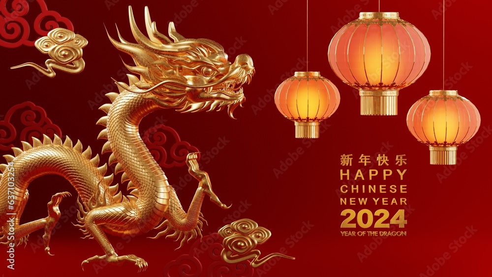 3d rendering illustration for happy chinese new year 2024 the dragon zodiac sign with flower, lantern, asian elements, red and gold on background. ( Translation : year of the dragon 2024 ) 3d rendering illustration for happy chinese new year 2024 the dragon zodiac sign with flower, lantern, asian elements, red and gold on background. ( Translation : year of the dragon 2024 )