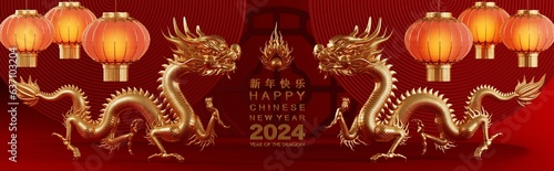 3d rendering illustration for happy chinese new year 2024 the dragon zodiac sign with flower  lantern  asian elements  red and gold on background.   Translation    year of the dragon 2024  