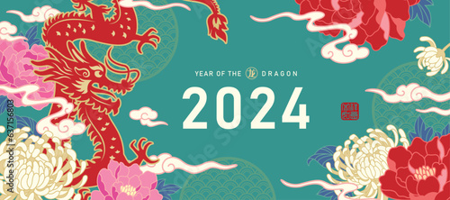 2024 Chinese new year, year of the dragon banner design with Chinese zodiac dragon, clouds and flowers background. Chinese translation: Dragon © littleWhale