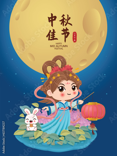 Vintage Mid Autumn Festival poster design with the Chinese Goddess of Moon and rabbit character. Chinese means Mid Autumn Festival, Happy Mid Autumn Festival, Fifteen of August. © Sze Wei Wong