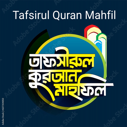 Tafsirul quran mahfil and waz mahfil Bangla Typography and Calligraphy design Bengali Lettering