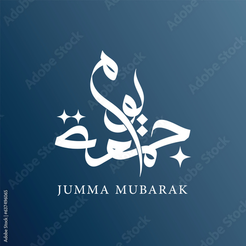 Jumma Mubarak Arabic Calligraphy Vector Illustration