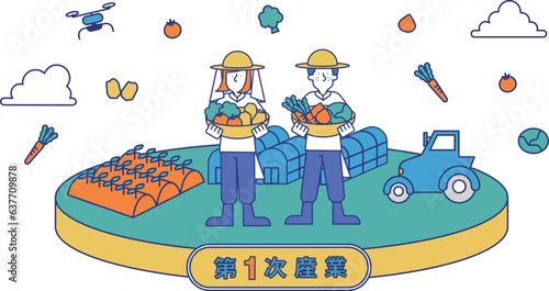 1次産業の野菜農家に従事する男性女性のイラスト