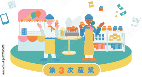 3次産業のチーズ、ベーコンなど加工食品の販売に従事する男性女性