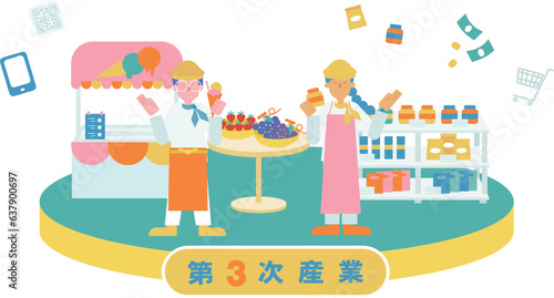 3次産業の果物の加工食品の販売に従事する男性女性