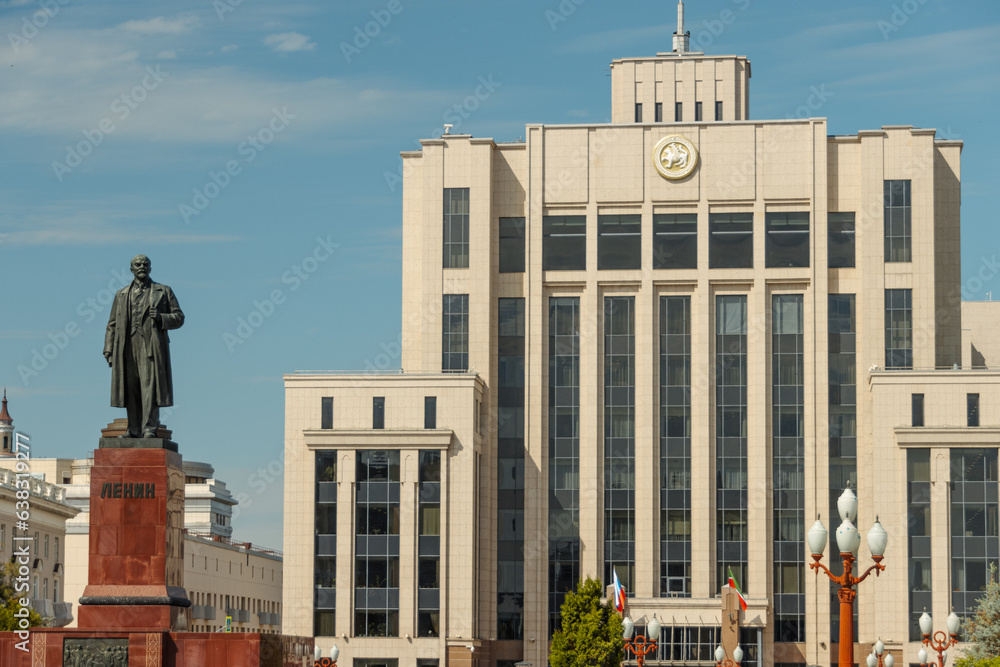 Obraz premium Kazan, Russia - June 14, 2023: The State Council of Republic of Tatarstan.