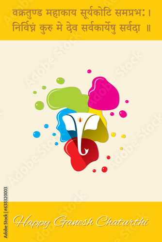 Happy Ganesh Chaturthi vector design