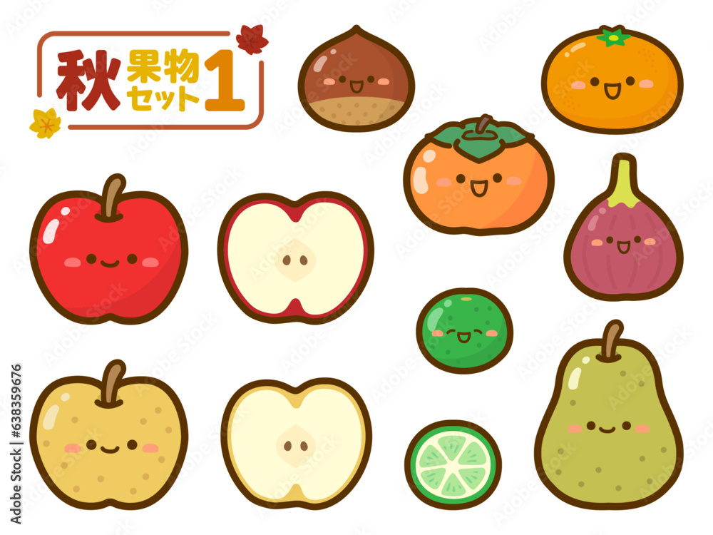 秋の味覚、フルーツのイラストセット 秋の味覚、フルーツのイラストセット