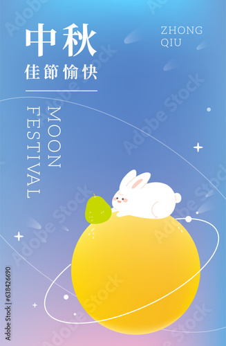 Flat sale post banner template for mid autumn festival celebration.Vector illustration social media background packaging.
