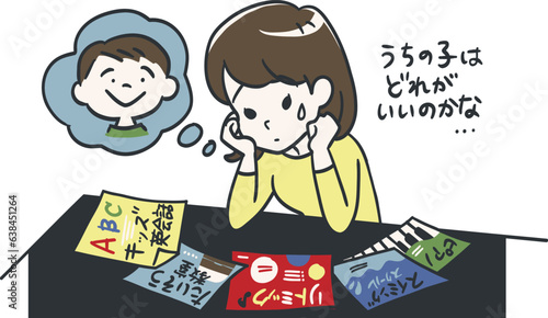 子供の習い事、何がいい？