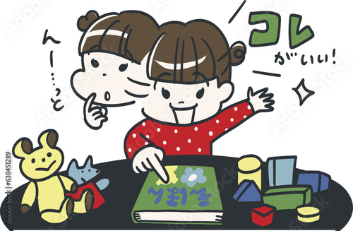 どのプレゼントがいいかな