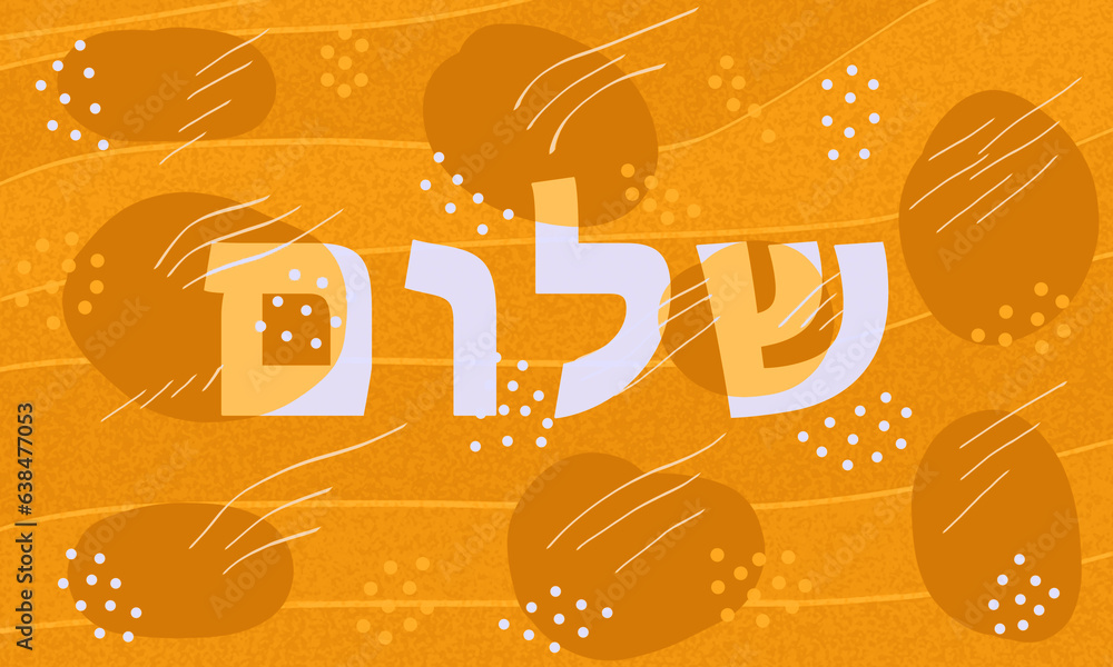 Fototapeta premium Shalom