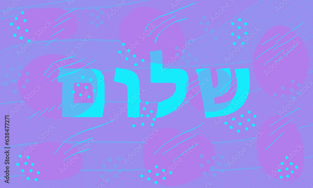 Naklejka premium Shalom