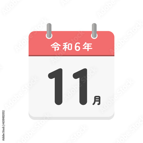 令和6年11月の文字とシンプルなカレンダーのアイコン - 2024年の月ごとのイメージ素材
 photo