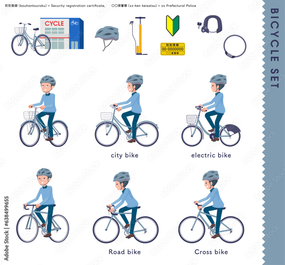 Fototapeta premium 色々な自転車に乗るお父さんのセット