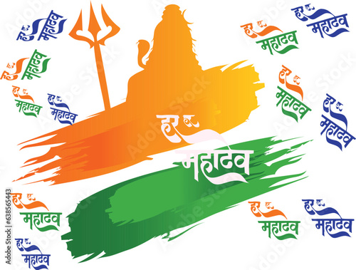 har har mahadev hindi vector