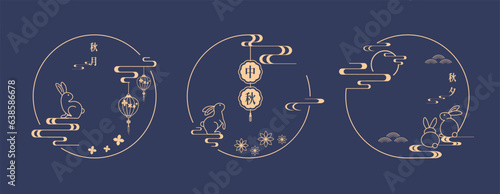 Vector set of Mid autumn festival flat design. Full moon, rabbits, lanterns, and clouds with lettering. Translation: Moon Festival.