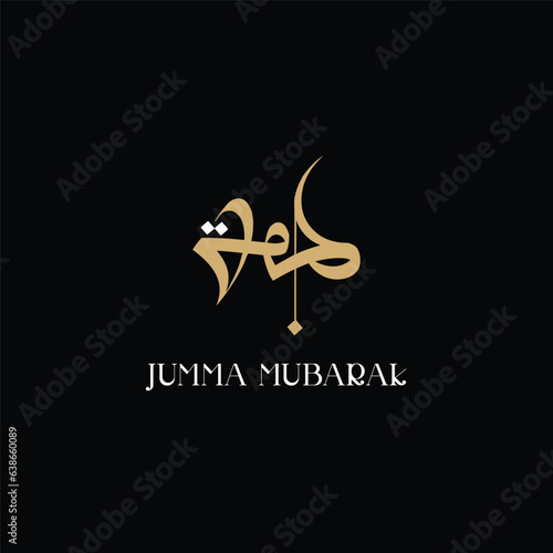 jummah mubarak blessed happy friday arabic calligraphy