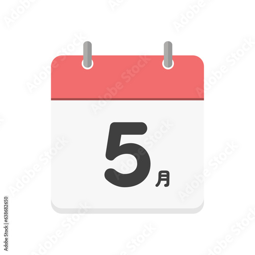 5月の文字とシンプルなカレンダーのアイコン - 5月の月間イベントや予定のイメージ素材
