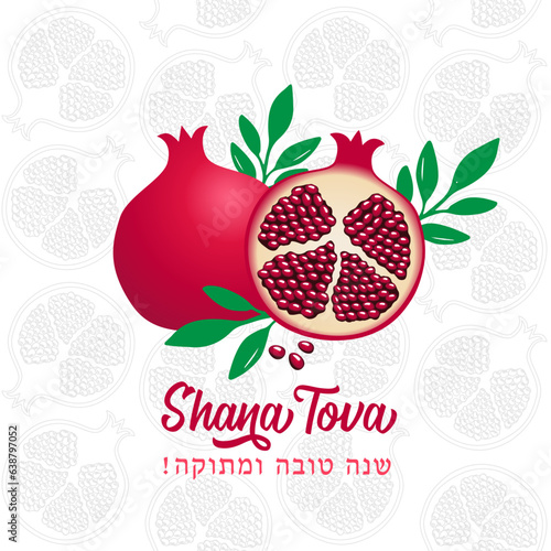 Happy and sweet new year in Hebrew Shana Tova with pomegranates and seeds on silver pomegranate pattern. Text on Hebrew - Have a sweet year. Vector illustration