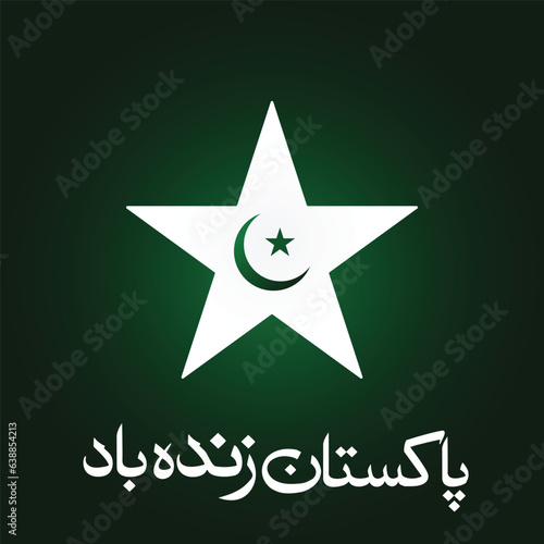Urdu Calligraphy Of Pakistan Zindabad, White Star Flag Design Green Background Vector Illustration