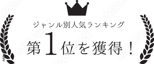人気ランキング、No.1フレームイラスト