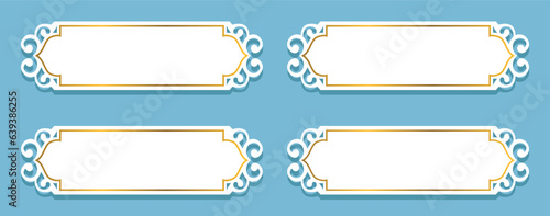 Vector Islamic text box title frame Arabic frames set