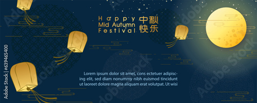 Chinese hot air balloon on the Mid-Autumn Festival night sky with wording of event on dark blue background. Chinese texts is meaning " Mid autumn festival" in English.
