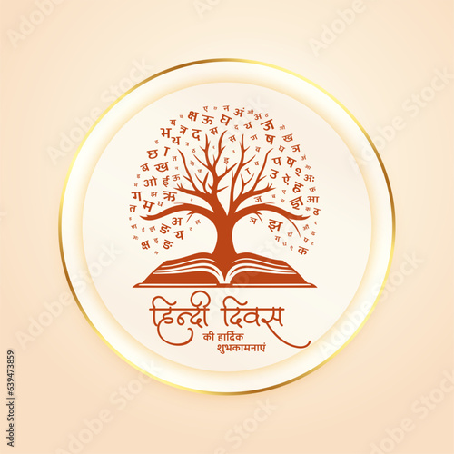 hindi letters tree with open book concept for hindi