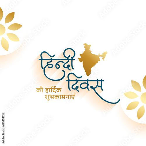 premium style hindi diwas background design