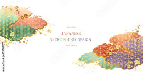 和柄, 和, 和風, 背景, ベクター, 年賀状, フレーム, お正月, 新年, 梅の花, 梅, 花, 水彩, 雲, 秋, 麻の葉, 麻の葉模様, 金箔, イラスト