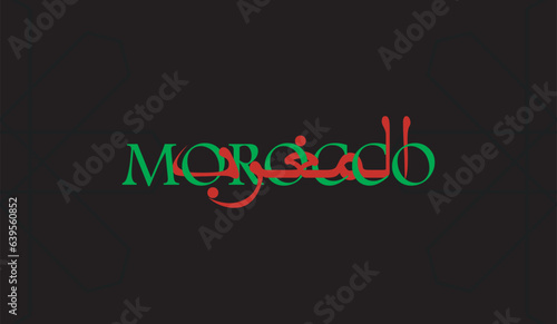 design text in English and Arabic saying Morocco, Red, and Green like the national flag colors 