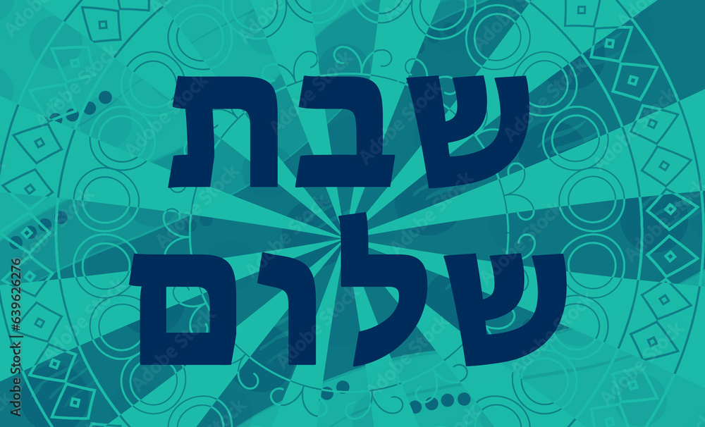 Naklejka premium Shabbat Shalom