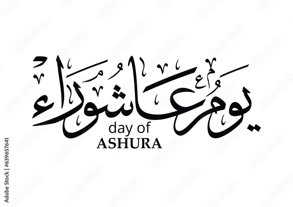 Ashura Day Arabic Calligraphy. Yom Ashura, translated the tenth day of