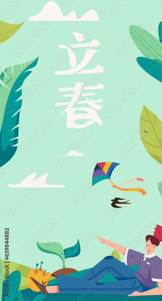 Naklejka premium 24 solar terms, beginning of spring, rain, stung, spring breeze, qingming, valley rain, flat character vector concept, operation, hand-painted illustration 