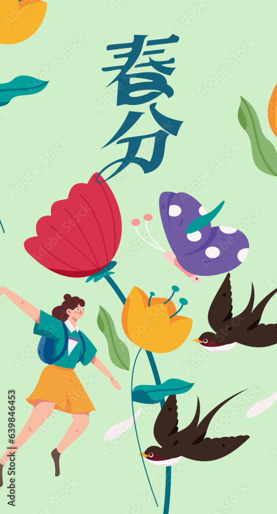 24 solar terms, beginning of spring, rain, stung, spring breeze, qingming, valley rain, flat character vector concept, operation, hand-painted illustration
24 solar terms, beginning of spring, rain, stung, spring breeze, qingming, valley rain, flat character vector concept, operation, hand-painted illustration