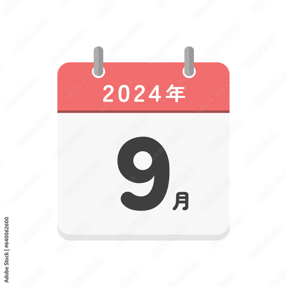2024年9月の文字とシンプルなカレンダーのアイコン - 令和6年の日本語の暦
2024年9月の文字とシンプルなカレンダーのアイコン - 令和6年の日本語の暦