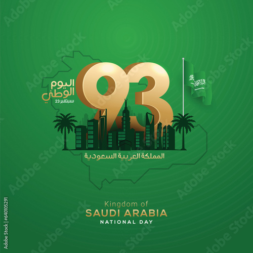 Fototapeta Saudi Arabia National Day in 23 September Greeting Card