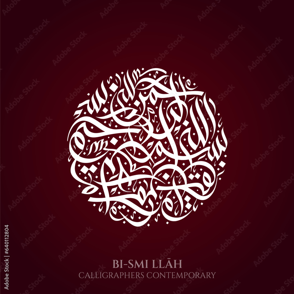 Obraz premium Bismillah calligraphers contemporary