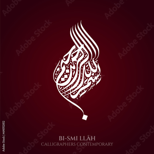 Bismillah calligraphers contemporary