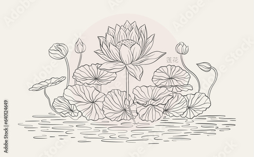 Lotus and leaf sketch with fine graceful lines. Isolated flower on a beige background. Vintage etching botanical lotus. The inscription of the hieroglyph means "Lotus".
