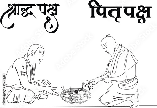 Sktech drawing vector illustration of - Shradh Puja: Honoring Ancestors with Rituals & Offerings, Shradh Puja in Hinduism: Ancestral Blessings, pitru paksha clip art, Shradh Puja photo