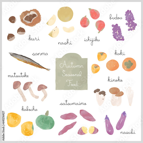 ナチュラル　秋の味覚