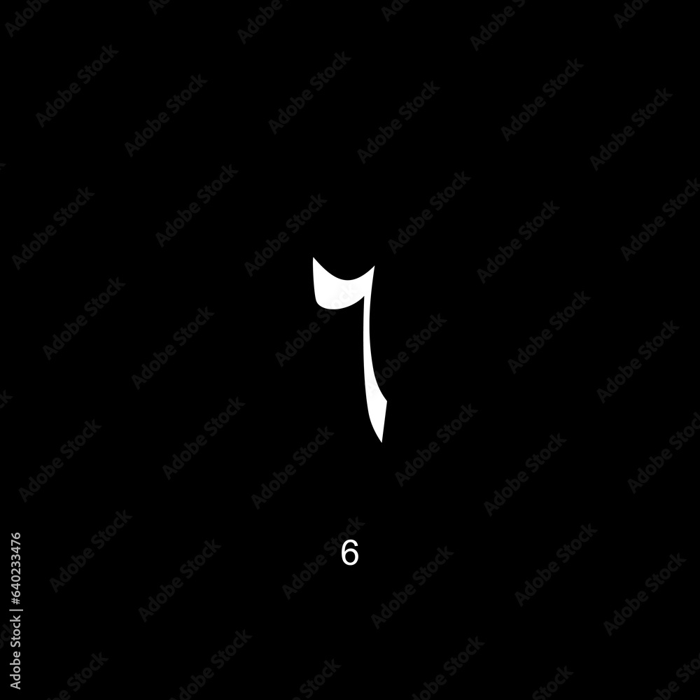 arabic-numerals-number-6-six-can-use-for-education-numeral-on-the-islamic-calendar-page