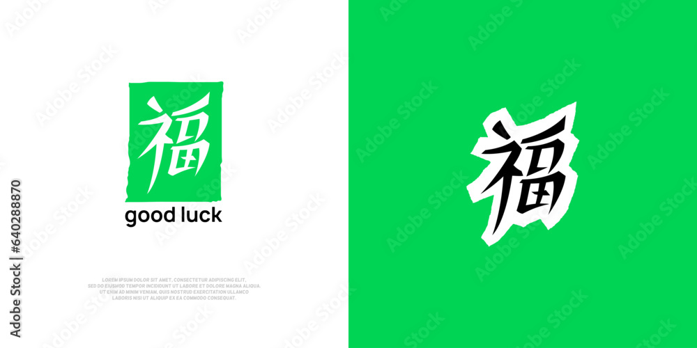 The word good luck uses kanji in Japanese The word good luck uses kanji in Japanese