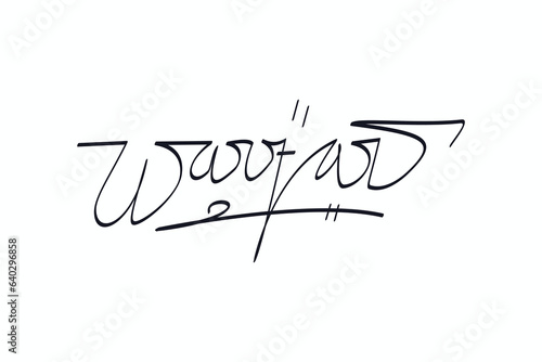 Hand drawn doodle signature sketch.