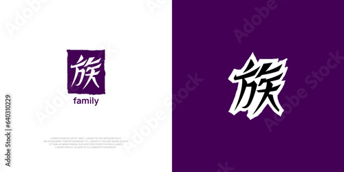 The word family uses kanji in Japanese