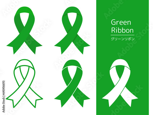 グリーンリボンのイラストセット