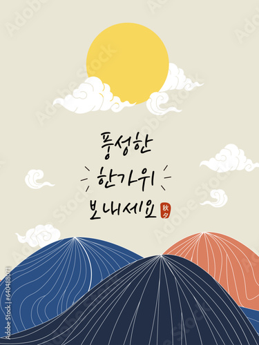 Free vector korea chuseog illustration